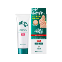 KAO アトリックス メディケイティッド エクストラクリーム 70g FCF826T