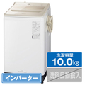 パナソニック 10．0kg全自動洗濯機 シャンパン NA-FA100H9-N