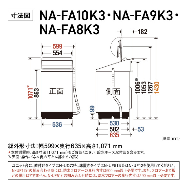 パナソニック 10．0kgインバーター全自動洗濯機 ホワイト NA-FA10K3-W 0kg