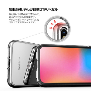 Matchnine iPhone XR用ケース BOIDO MIRROR クリア MN13979I61-イメージ5