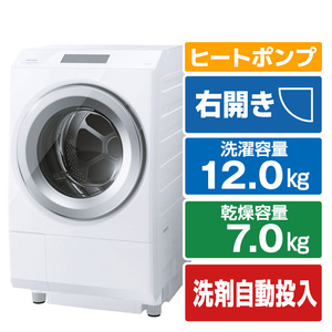 東芝 TW-127XP3R(W) 【右開き】12．0kgドラム式洗濯乾燥機 ZABOON