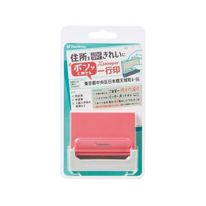 シヤチハタ Xスタンパー 一行印0560号 MO式 コーラルピンク FC531NL-XH-0560C1/MO-イメージ2