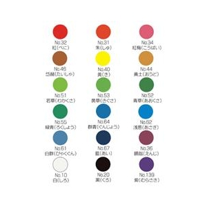 呉竹 顔彩耽美　18色セット MC20/18V-イメージ2