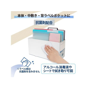 プラス 収納ボックス PPボックスファイル ハーフ 抗菌 A4 ホワイト 76521 FCR5618-76521 / FL-201A-イメージ5