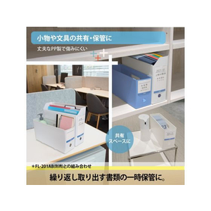 プラス 収納ボックス PPボックスファイル ハーフ 抗菌 A4 ホワイト 76521 FCR5618-76521 / FL-201A-イメージ6
