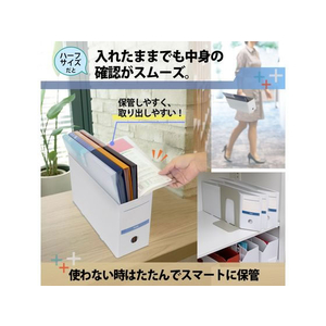 プラス 収納ボックス PPボックスファイル ハーフ 抗菌 A4 ホワイト 76521 FCR5618-76521 / FL-201A-イメージ7