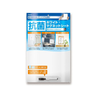 アスカ 抗菌ホワイトマグネットシート S FC655MN-AWM14