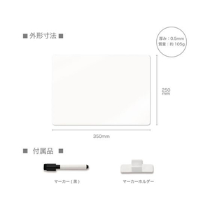 アスカ 抗菌ホワイトマグネットシート S FC655MN-AWM14-イメージ4