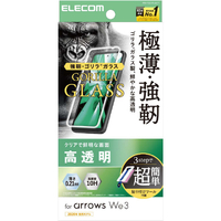 エレコム arrows We3用 ガラスフィルム ゴリラ 0．21mm 超簡単貼付ツール PM-F261FLGOT