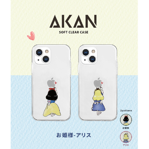 AKAN iPhone 13用ソフトクリアケース アリス AK20980I13-イメージ2