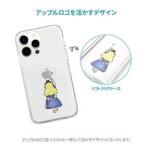 AKAN iPhone 13用ソフトクリアケース アリス AK20980I13-イメージ5