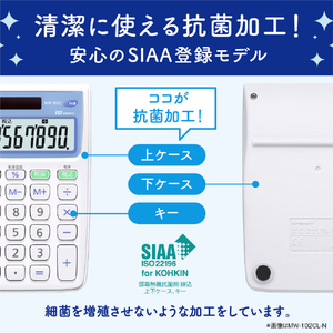 カシオ 抗菌電卓 ミニジャストタイプ MW-102CL-N-イメージ3