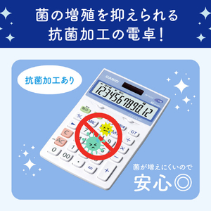 カシオ 抗菌電卓 ミニジャストタイプ MW-102CL-N-イメージ4