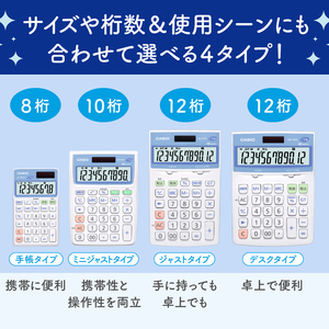カシオ 抗菌電卓 ミニジャストタイプ MW-102CL-N-イメージ5