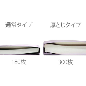 プラス フラットファイル厚とじ ノンステッチ A4タテ バイオレット NO.021NW F876629-79-112-イメージ5