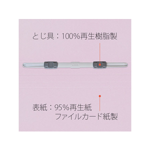 プラス フラットファイル厚とじ ノンステッチ A4タテ バイオレット NO.021NW F876629-79-112-イメージ9