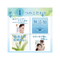エディオンネットショップ 牛乳石鹸 F カウブランド 無添加 泡のハンドソープ 詰替 3ml エディオンネットショップ 牛乳石鹸 F カウブランド 無添加 泡のハンドソープ 詰替 3ml