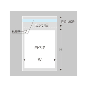 タカ印 マルチフクロ 120×235+折返し30mm 100枚 DM50-長3W FC81002-32-7380-イメージ1