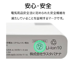 ラスタバナナ Type-C1ポート/USB-A1ポート モバイルバッテリー 5000mAh 計2．4A 30cm チャコールグレー RLI050C12W01CGRY-イメージ3