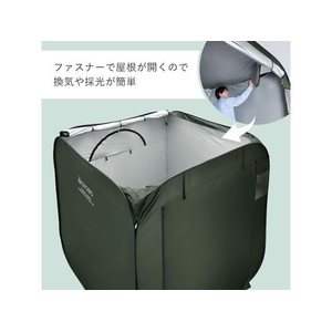 キングジム 屋根が開く防災テント FCD852W-BTN200-KH-イメージ3