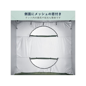 キングジム 屋根が開く防災テント FCD852W-BTN200-KH-イメージ6