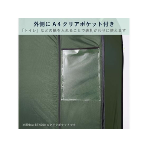 キングジム 屋根が開く防災テント FCD852W-BTN200-KH-イメージ8