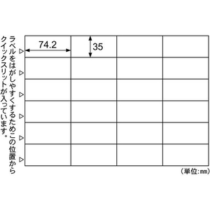 ヒサゴ A4タックシール 24面 20シート FCF185U-FSCOP863-イメージ2