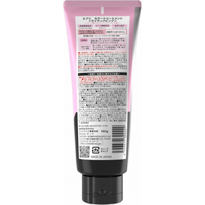 ダリヤ エブリ カラートリートメント ライラックピンク 160g FCJ317C-イメージ2