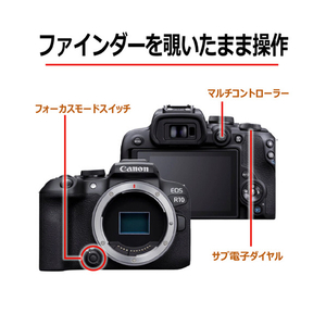 キヤノン デジタル一眼カメラ・RF-S18-150 IS STM レンズキット EOS R10 EOSR1018150ISSTMLK-イメージ4