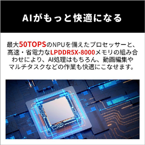 富士通 FMV U59-L3BE 14型WUXGA/Ryzen AI 5/Radeon840M/メモリ16GB/約512GB SSD/WiFi 7 e angle select FMV Note U ピクトブラック K0N6000BJP-イメージ10