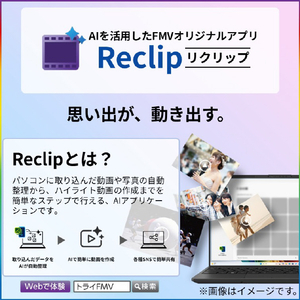 富士通 FMV U59-L3BE 14型WUXGA/Ryzen AI 5/Radeon840M/メモリ16GB/約512GB SSD/WiFi 7 e angle select FMV Note U ピクトブラック K0N6000BJP-イメージ14