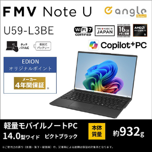 富士通 FMV U59-L3BE 14型WUXGA/Ryzen AI 5/Radeon840M/メモリ16GB/約512GB SSD/WiFi 7 e angle select FMV Note U ピクトブラック K0N6000BJP-イメージ3