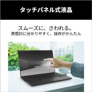富士通 FMV U59-L3BE 14型WUXGA/Ryzen AI 5/Radeon840M/メモリ16GB/約512GB SSD/WiFi 7 e angle select FMV Note U ピクトブラック K0N6000BJP-イメージ7