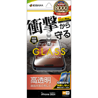 ラスタバナナ iPhone 16 Pro Max用ガラスフィルム 衝撃吸収 高光沢 治具付き クリア GSA4477IP467P