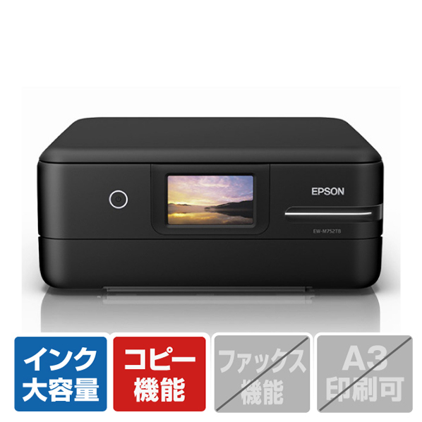 エディオンネットショップ エプソン Ewm752tb インクジェット複合機 Colorio ブラック