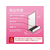 ソニック マグネットラック M ホワイト FCB6643-MP-4453-W-イメージ3