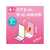 ソニック マグネットラック M ホワイト FCB6643-MP-4453-W-イメージ5