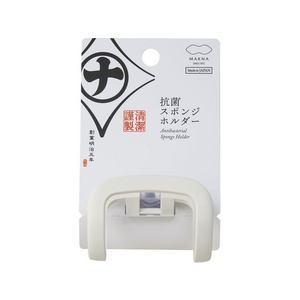 マーナ 抗菌スポンジホルダー ホワイト FC263NR-K754W-イメージ2