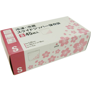 システムポリマー スライドジッパー袋 S マチ付 サクラ柄 45枚入 FC496SA-SXP-45S-イメージ1