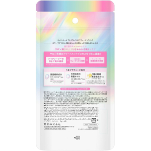 KAO エッセンシャル プレミアム うるツヤチャージ ヘアパック 6包 FCF827T-イメージ2