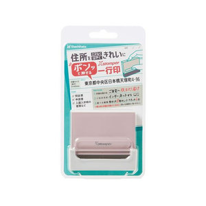 シヤチハタ Xスタンパー 一行印0560号 MO式 サンドベージュ FC532NL-XH-0560C2/MO-イメージ2