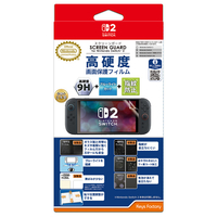 キーズファクトリー SCREEN GUARD for Nintendo Switch 2 (9H高硬度+ブルーライトカット+指紋防止タイプ) WSG003