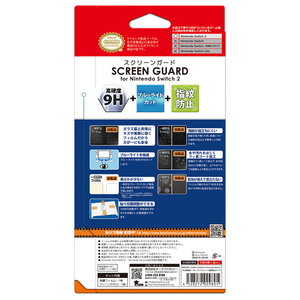 キーズファクトリー SCREEN GUARD for Nintendo Switch 2 (9H高硬度+ブルーライトカット+指紋防止タイプ) WSG003-イメージ2