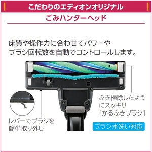 日立 サイクロン式パワーブラシ e angle select パワかるサイクロン ライトゴールド CV-S170E2 N-イメージ7