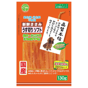 友人 新鮮ささみ うす切りソフト 130g ｼﾝｾﾝｻｻﾐｳｽｷﾞﾘｿﾌﾄ130G-イメージ1