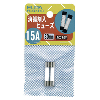 エルパ ガラス管ヒューズ 30mm 消弧剤入 250V 15A TF-S2015H
