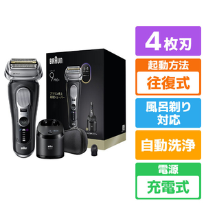 ブラウン 9660CC シリーズ9PRO＋ マットブラック|エディオン公式通販