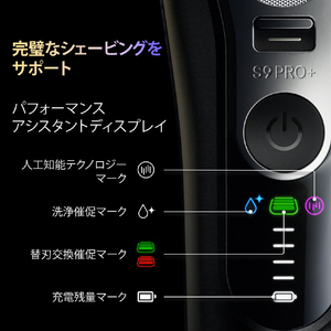 ブラウン シリーズ9PRO＋ マットブラック 9660CC-イメージ10