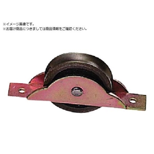 ヨコヅナ スミトモローラー戸車鉄枠 30mm 丸 RJM-0301 FCB290E-1525393-イメージ1