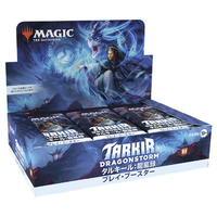 ウィザーズ MTG タルキール龍嵐録 プレイブースター 日本語版 ECMTGﾀﾙｷ-ﾙPﾌﾞ-ｽﾀ-ﾆﾎﾝ